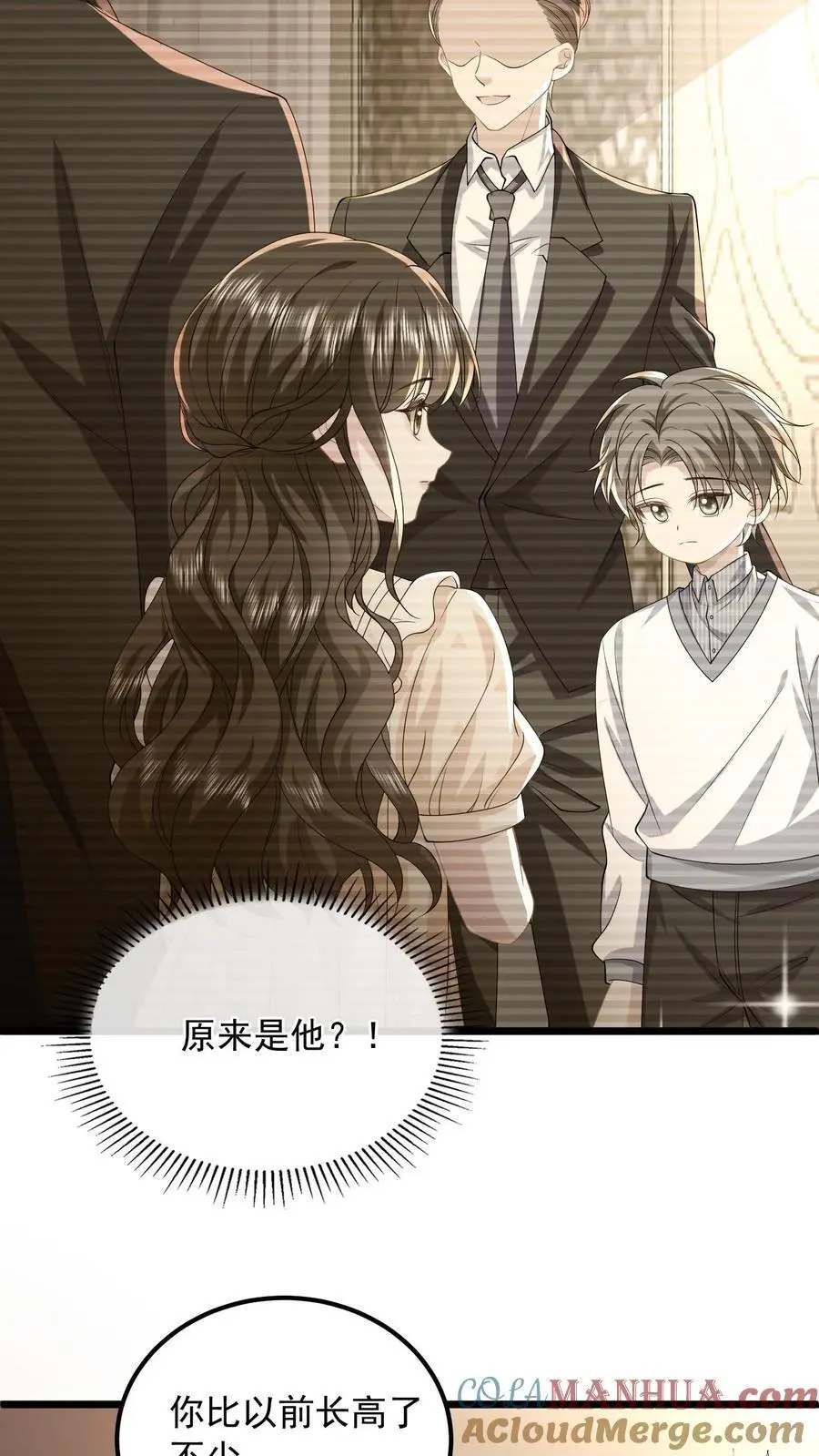 第162话 姐姐，好久不见 第27页