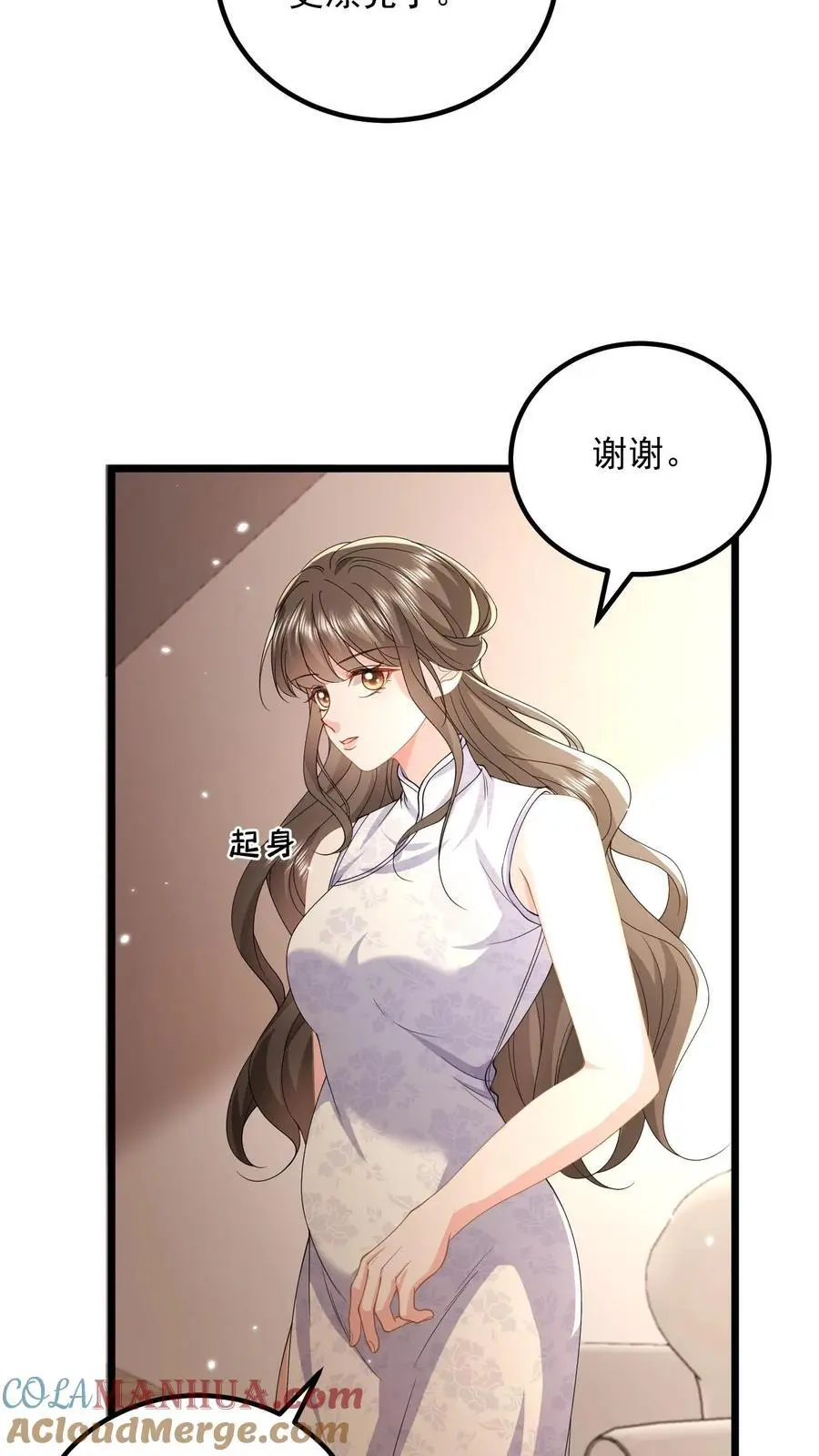 第162话 姐姐，好久不见 第29页