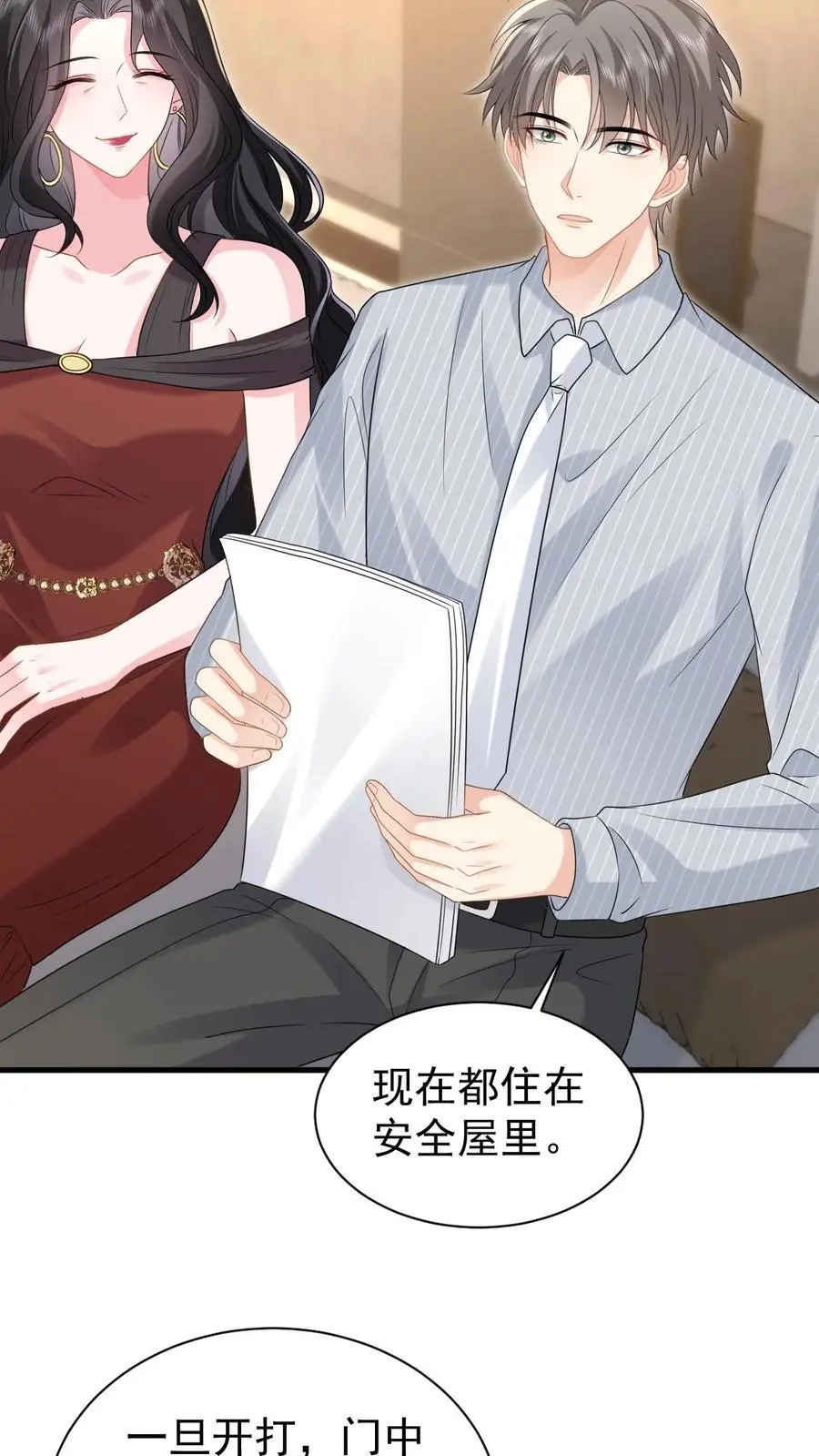 第165话 怒打薄媛 第4页