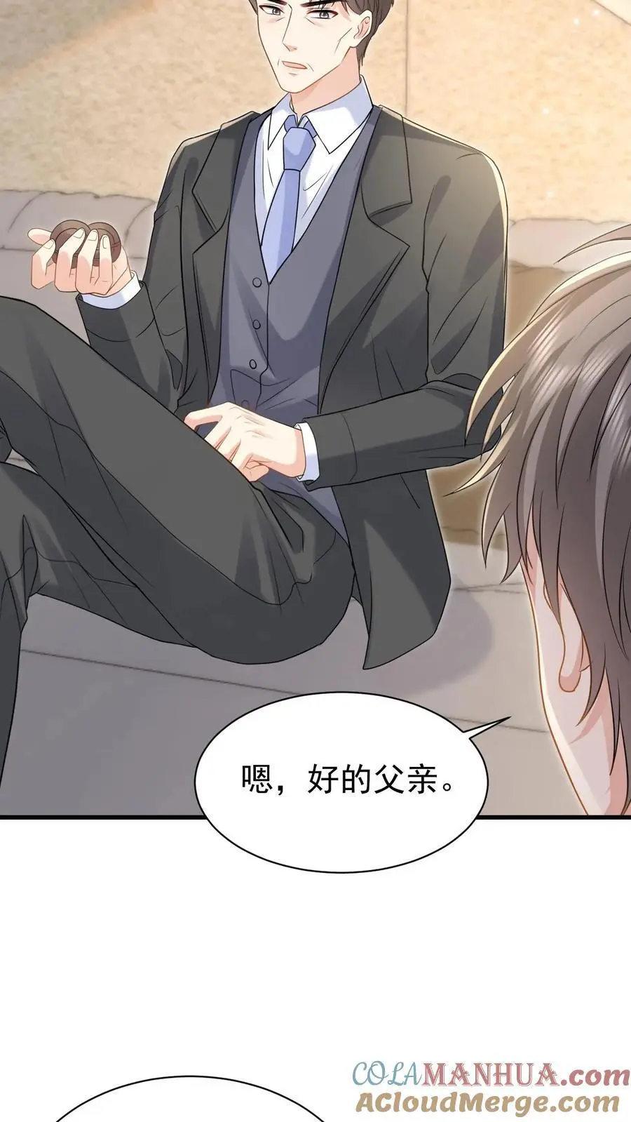 第165话 怒打薄媛 第9页