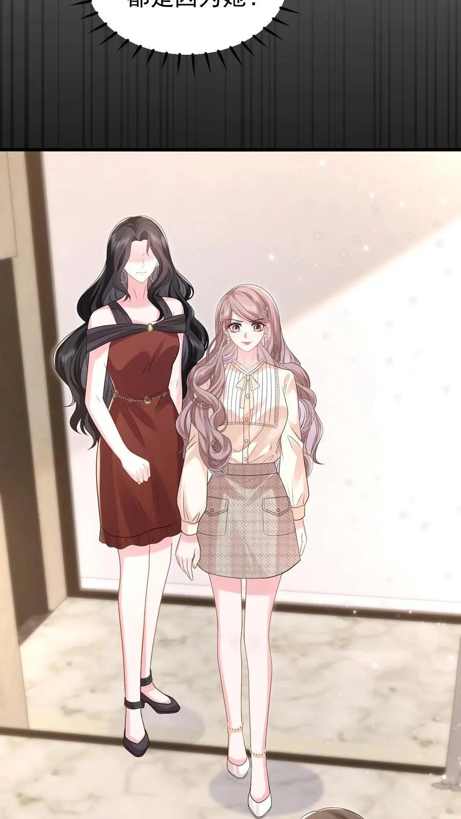 第165话 怒打薄媛 第20页