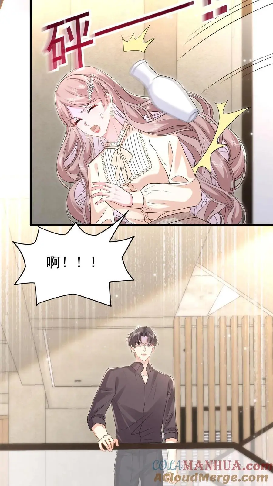 第165话 怒打薄媛 第29页