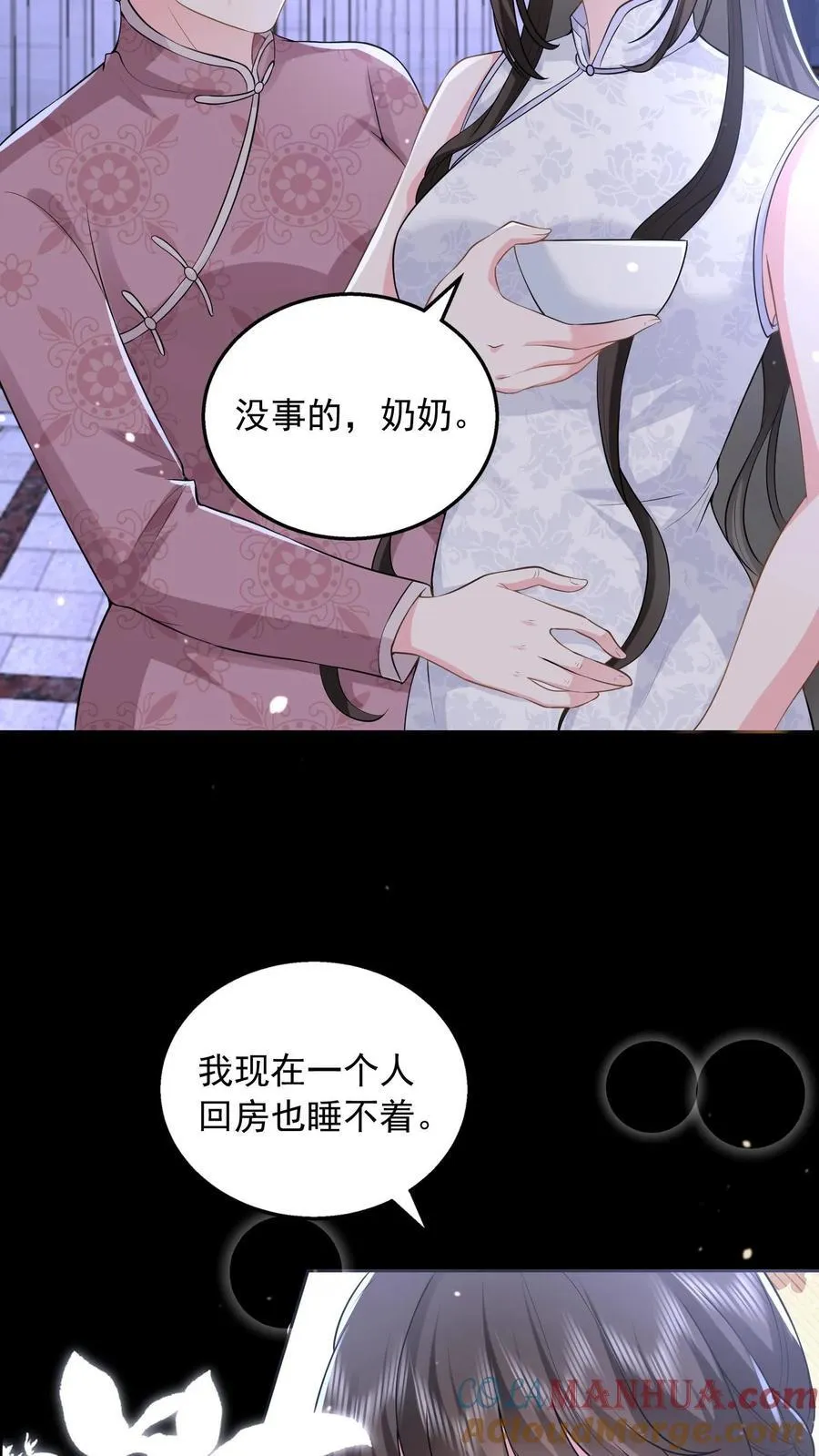 第168话 占我便宜？ 第19页