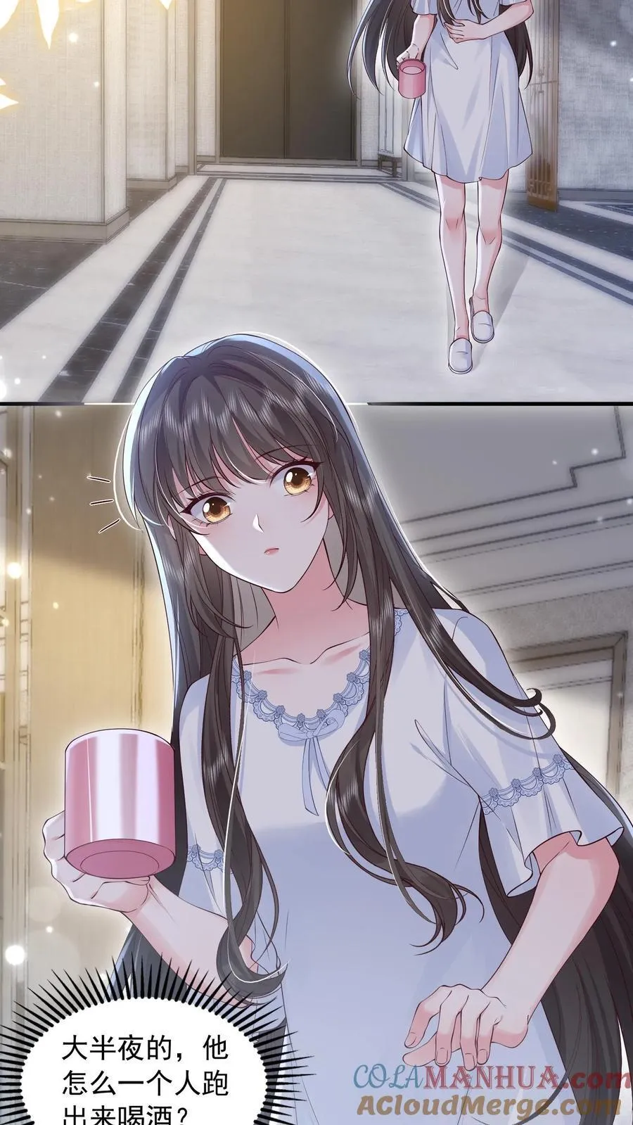 第169话 帮他按脚 第5页