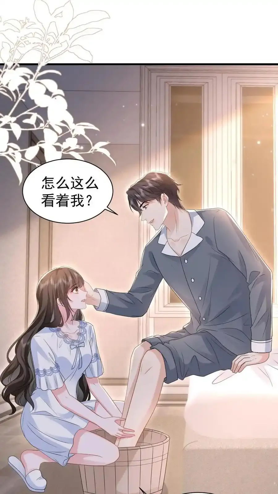 第170话 薄妄的过去 第2页