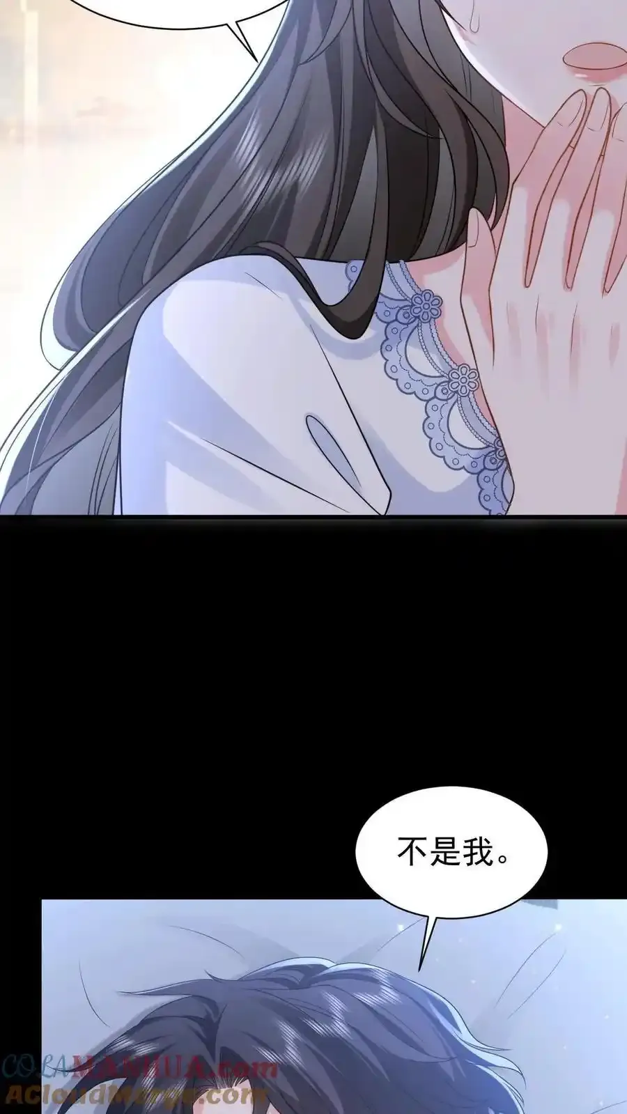 第170话 薄妄的过去 第11页