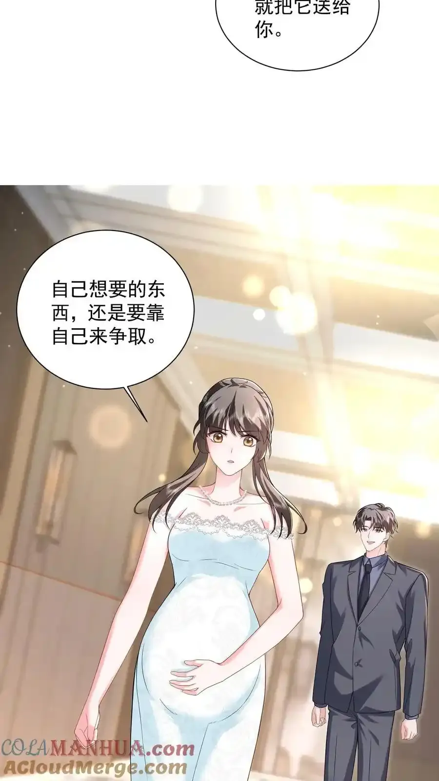 第172话 斗乐器 第15页