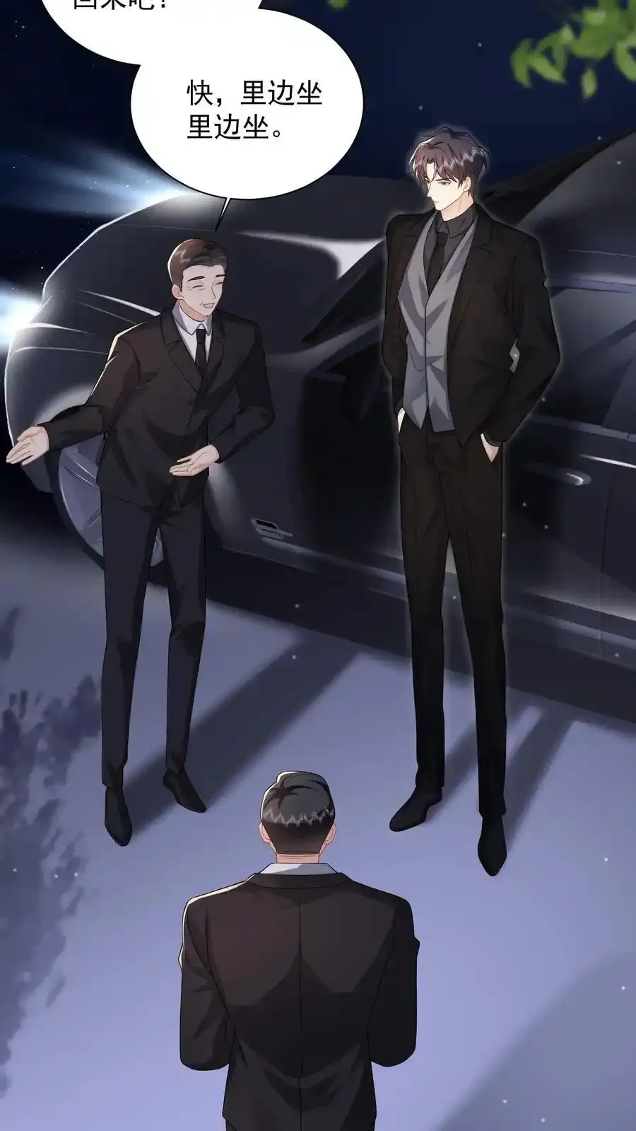 第172话 斗乐器 第18页