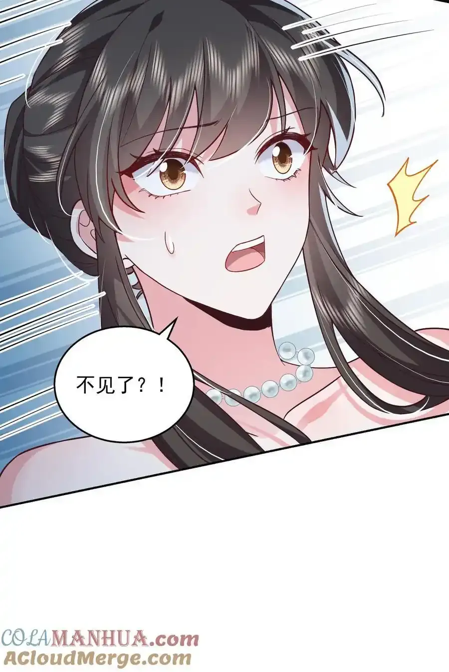 第174话 我什么都不懂 第27页