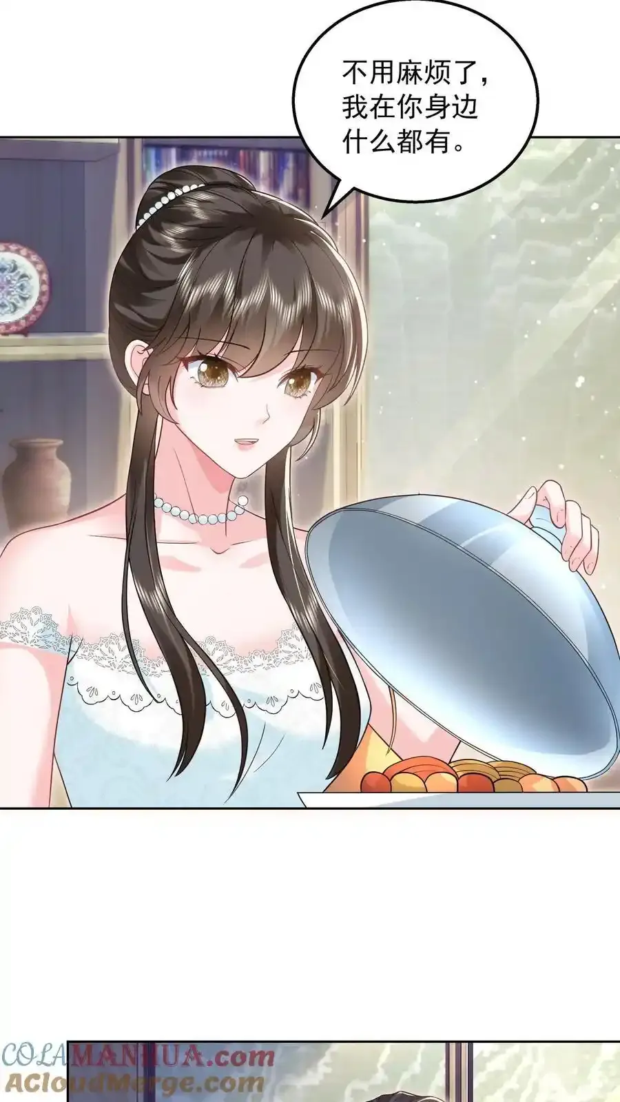 第175话 屏风不见了 第17页