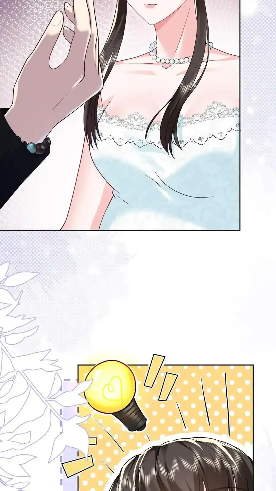 第175话 屏风不见了 第20页