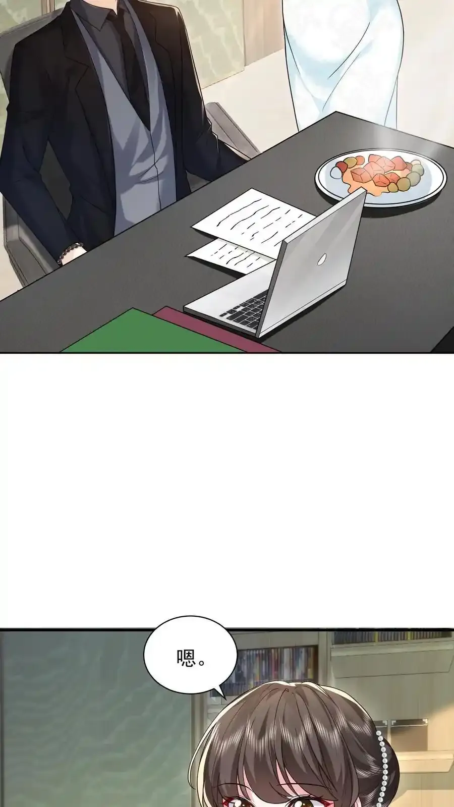 第175话 屏风不见了 第22页