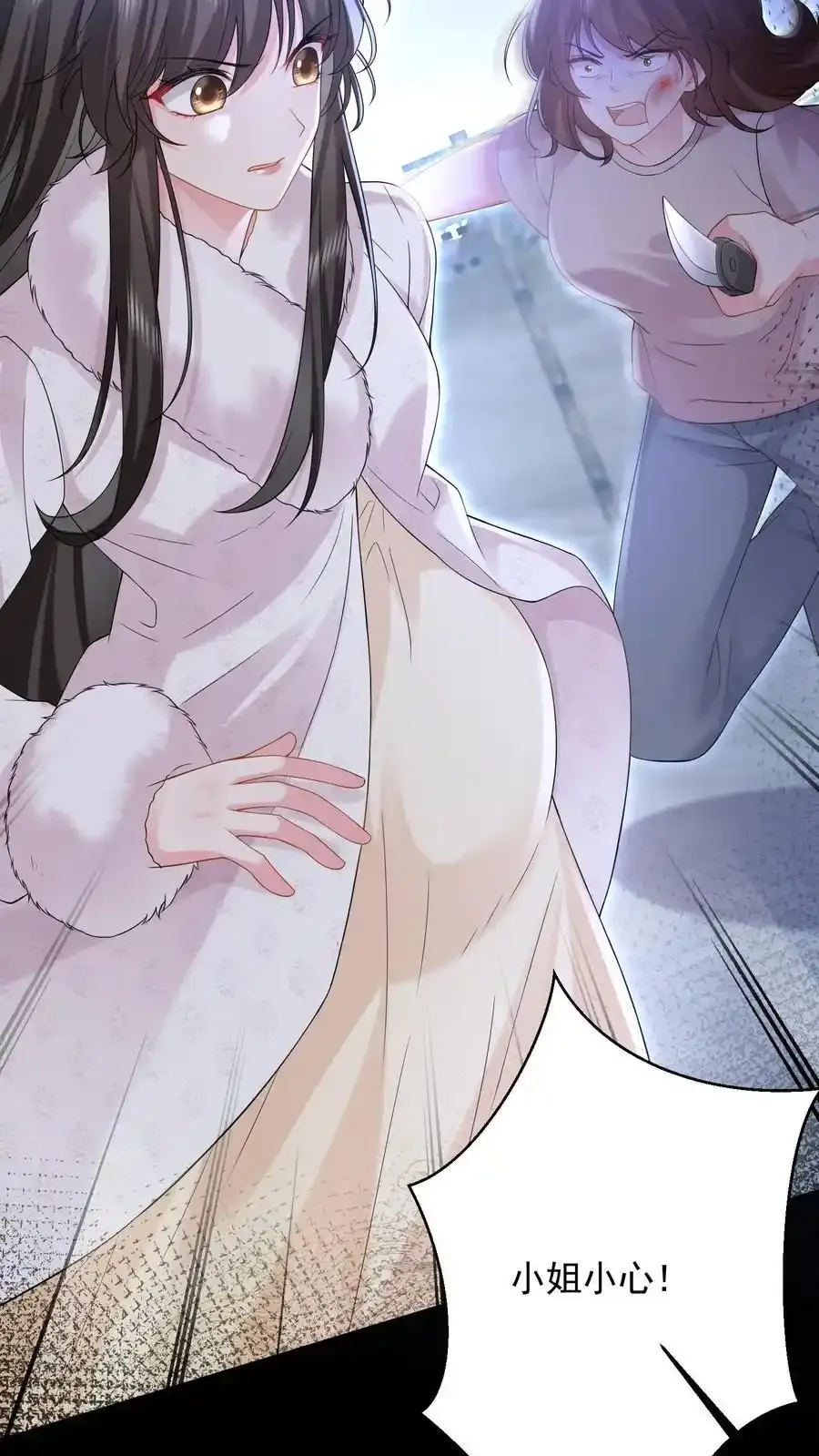 第176话 被困翡翠滩 第16页
