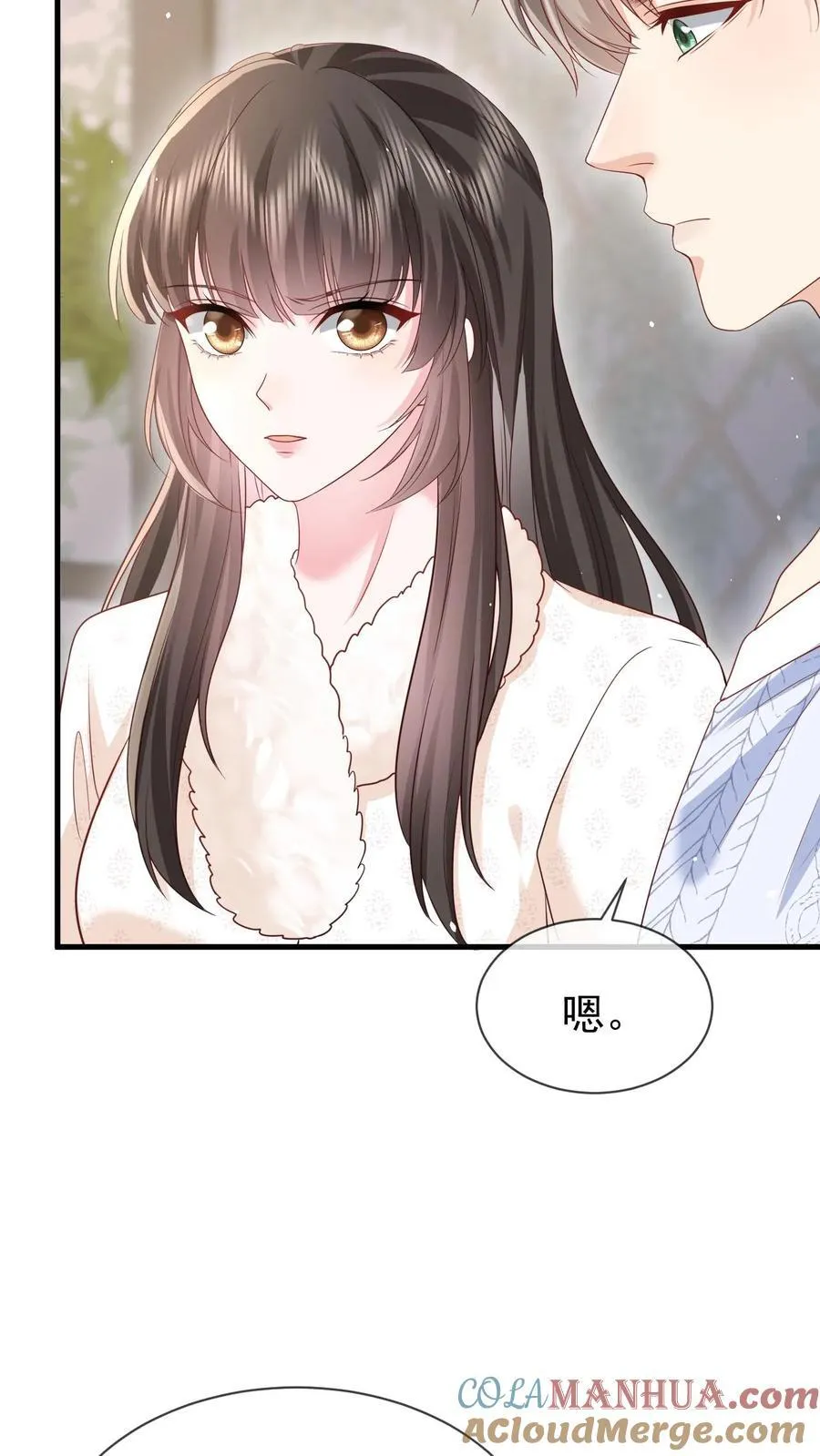 第177话 这是个阴谋 第23页