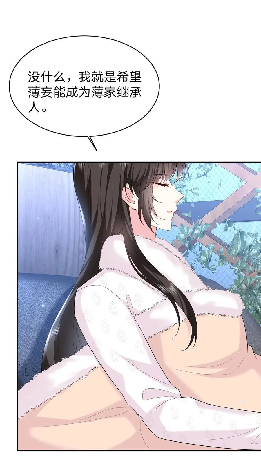 第179话 暴雨 第18页