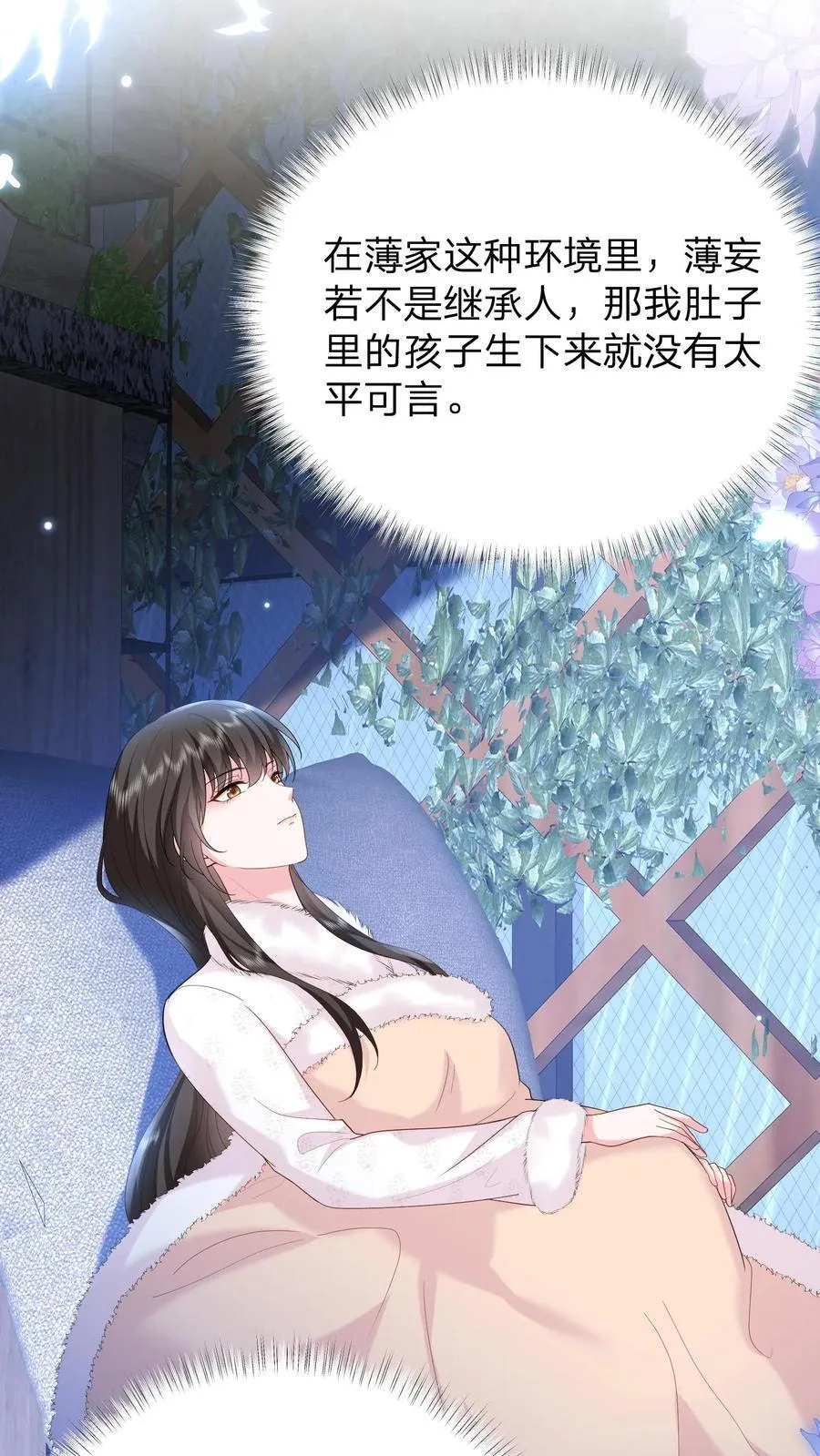 第179话 暴雨 第20页
