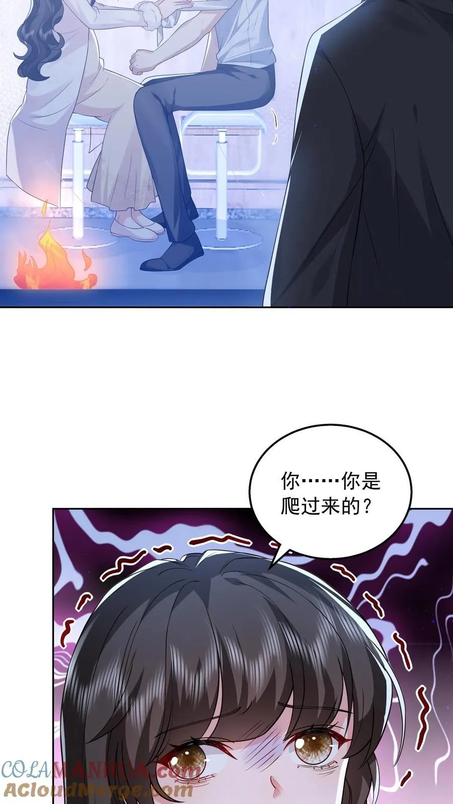 第180话 危险 第25页
