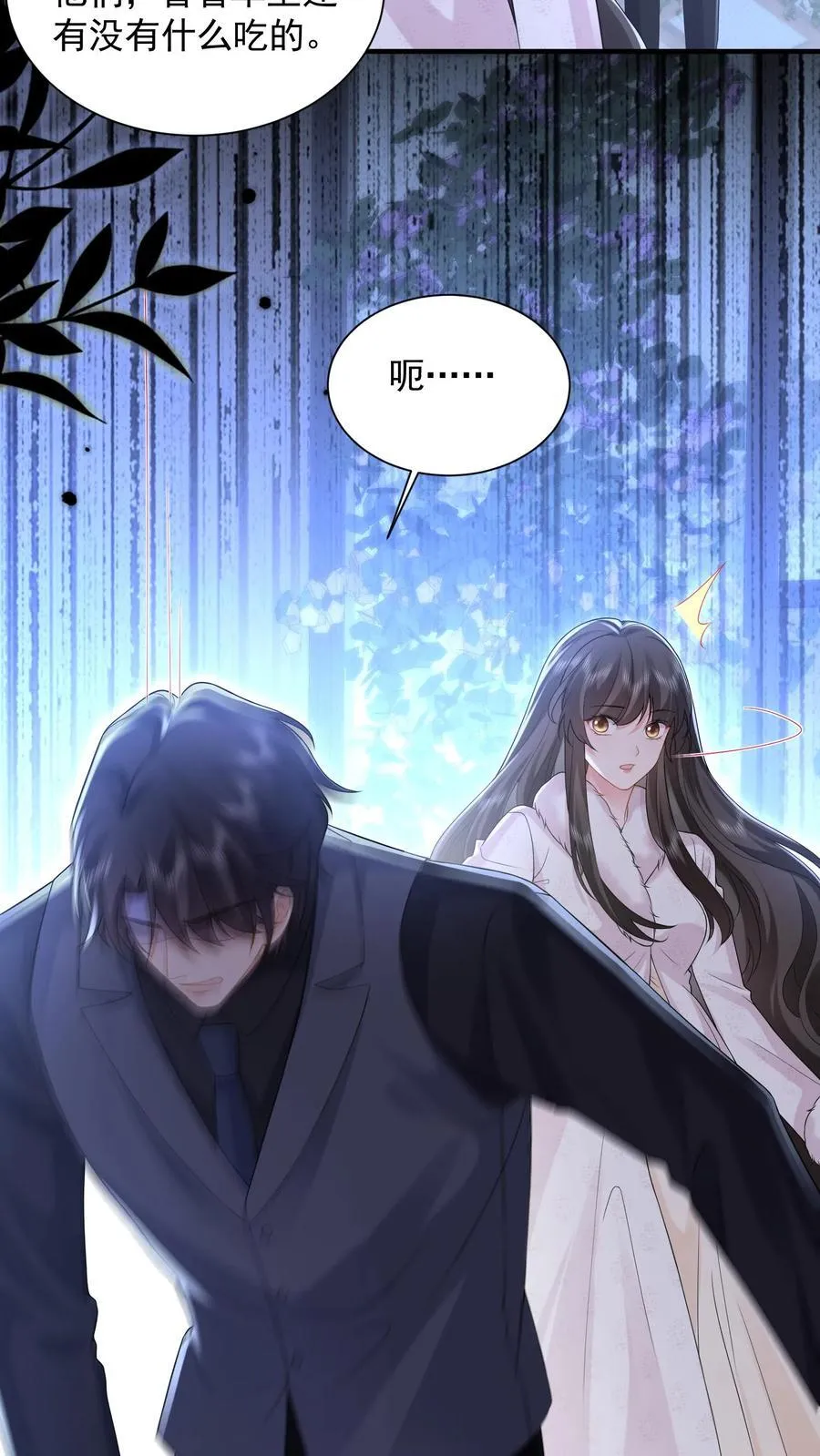 第183话 薄棠的质问 第4页
