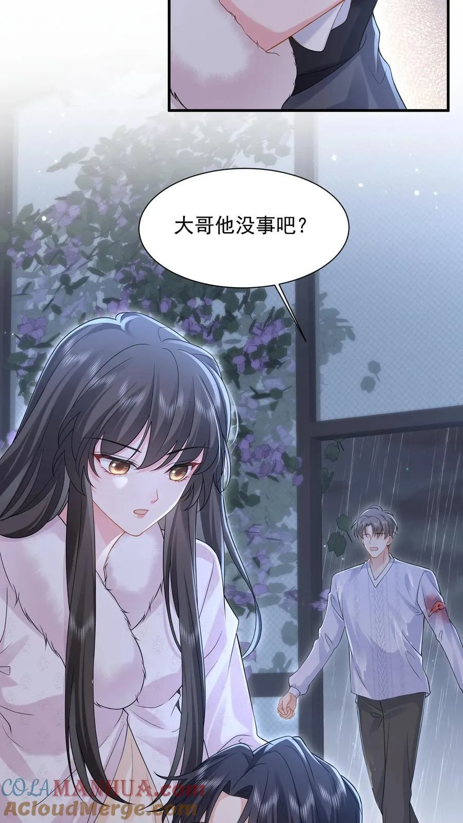 第183话 薄棠的质问 第9页