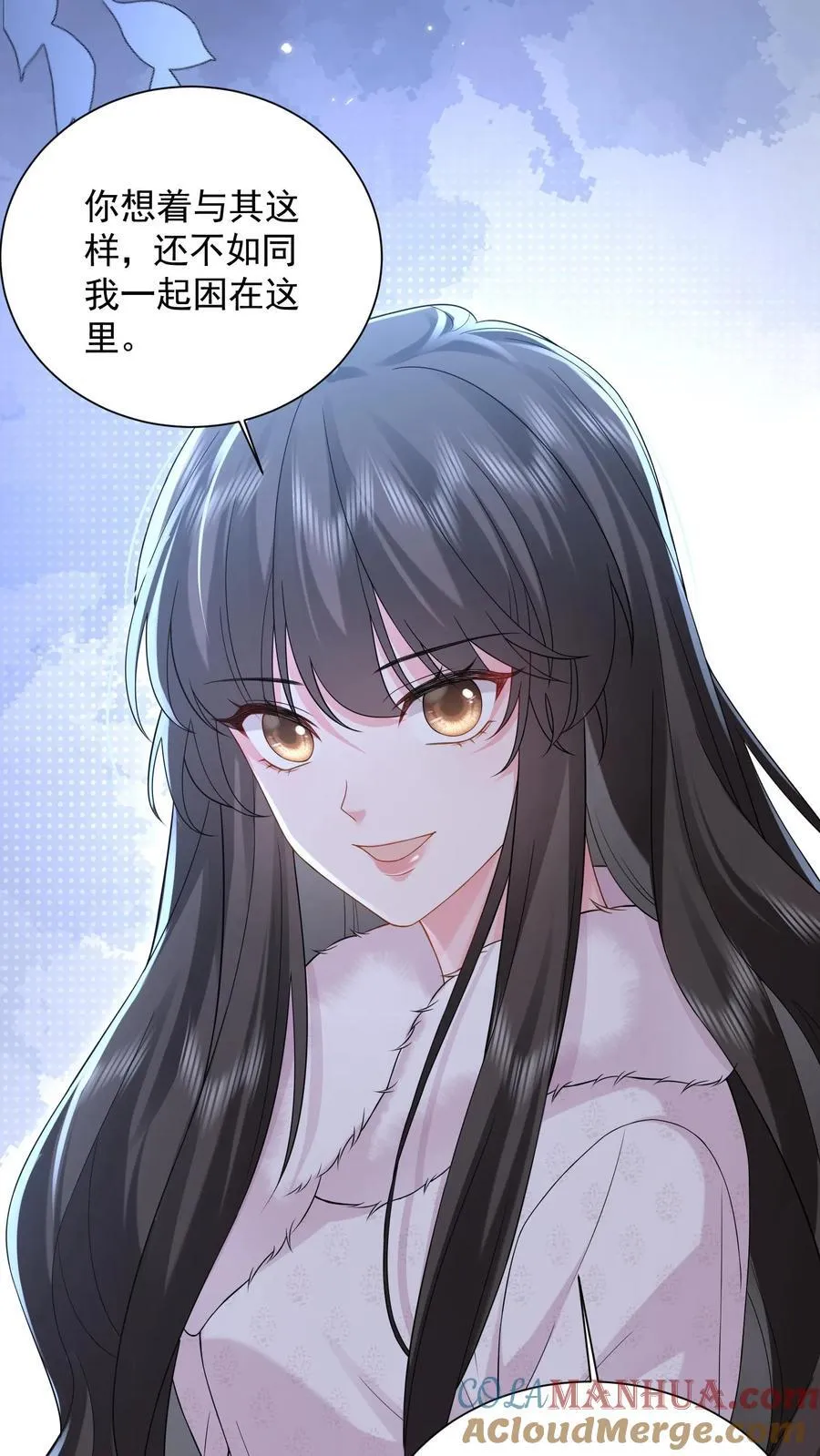 第183话 薄棠的质问 第19页