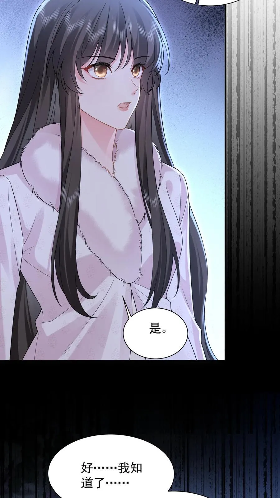 第183话 薄棠的质问 第24页