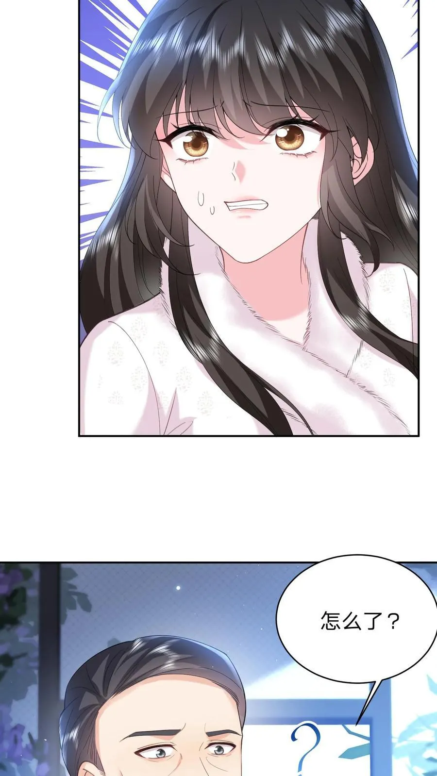 第184话 试探 第12页