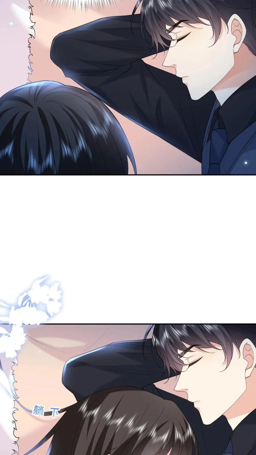 第184话 试探 第24页