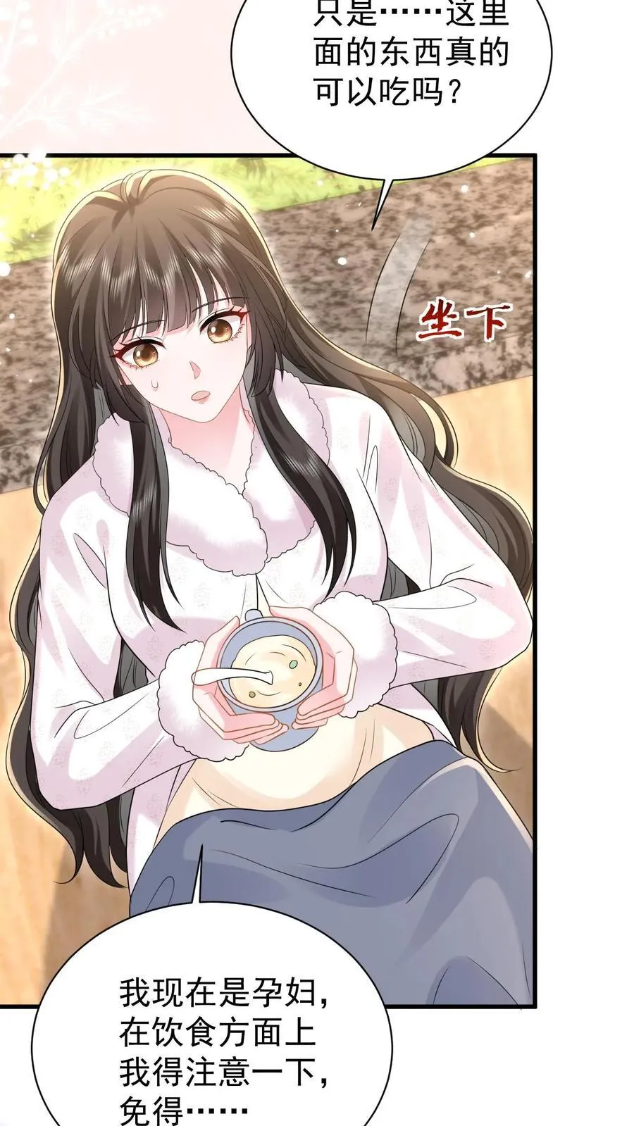 第185话 之之，我以后都相信你好不好？ 第16页