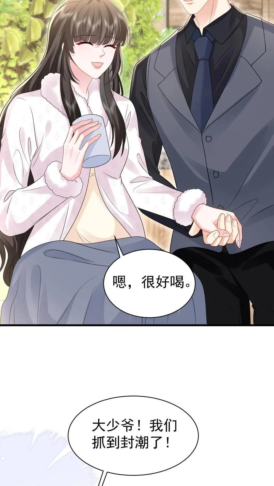 第185话 之之，我以后都相信你好不好？ 第22页