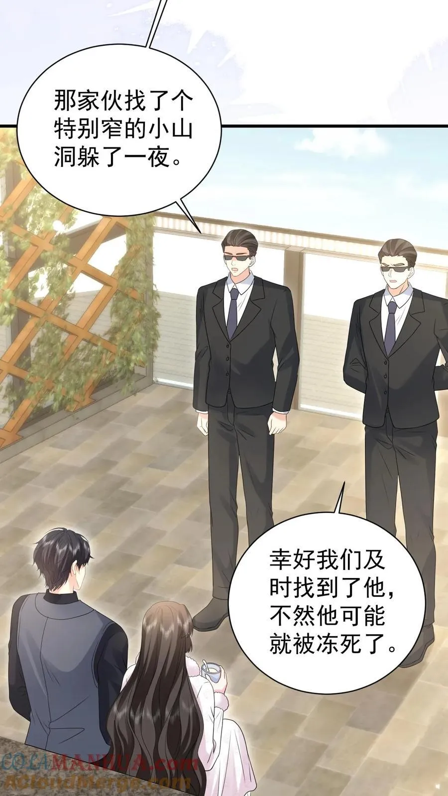 第185话 之之，我以后都相信你好不好？ 第23页