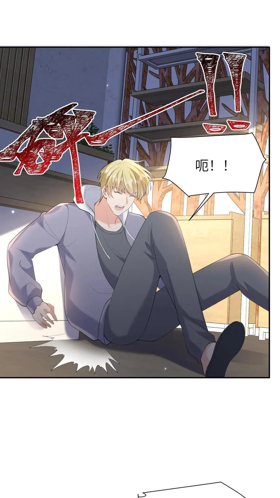 第186话 三哥还活着？！ 第2页