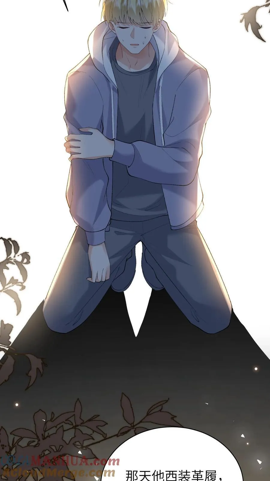 第186话 三哥还活着？！ 第25页