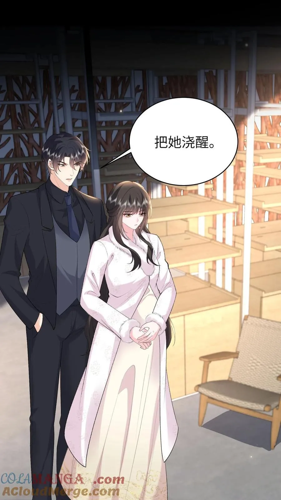 第187话 屏风被毁 第15页