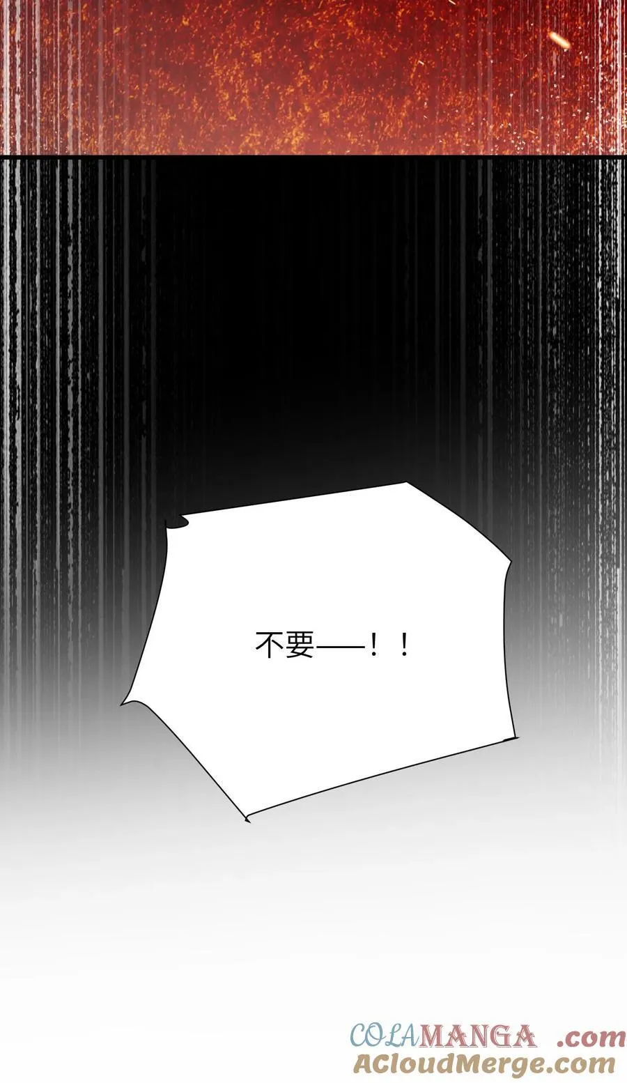 第187话 屏风被毁 第33页