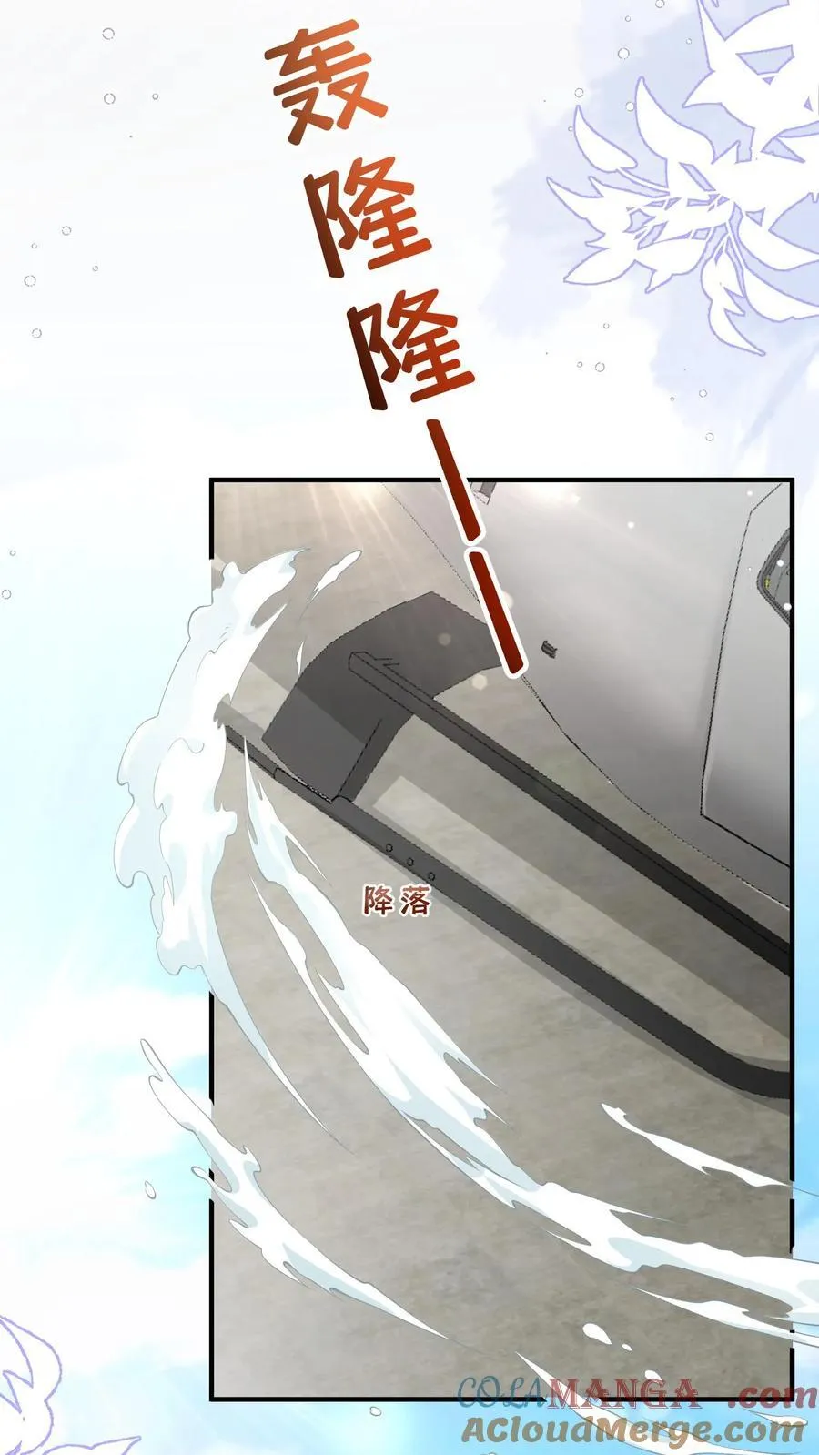 第188话 猝死 第5页