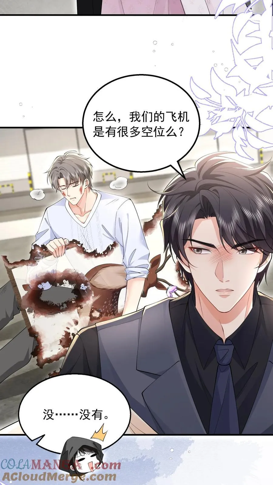 第188话 猝死 第7页