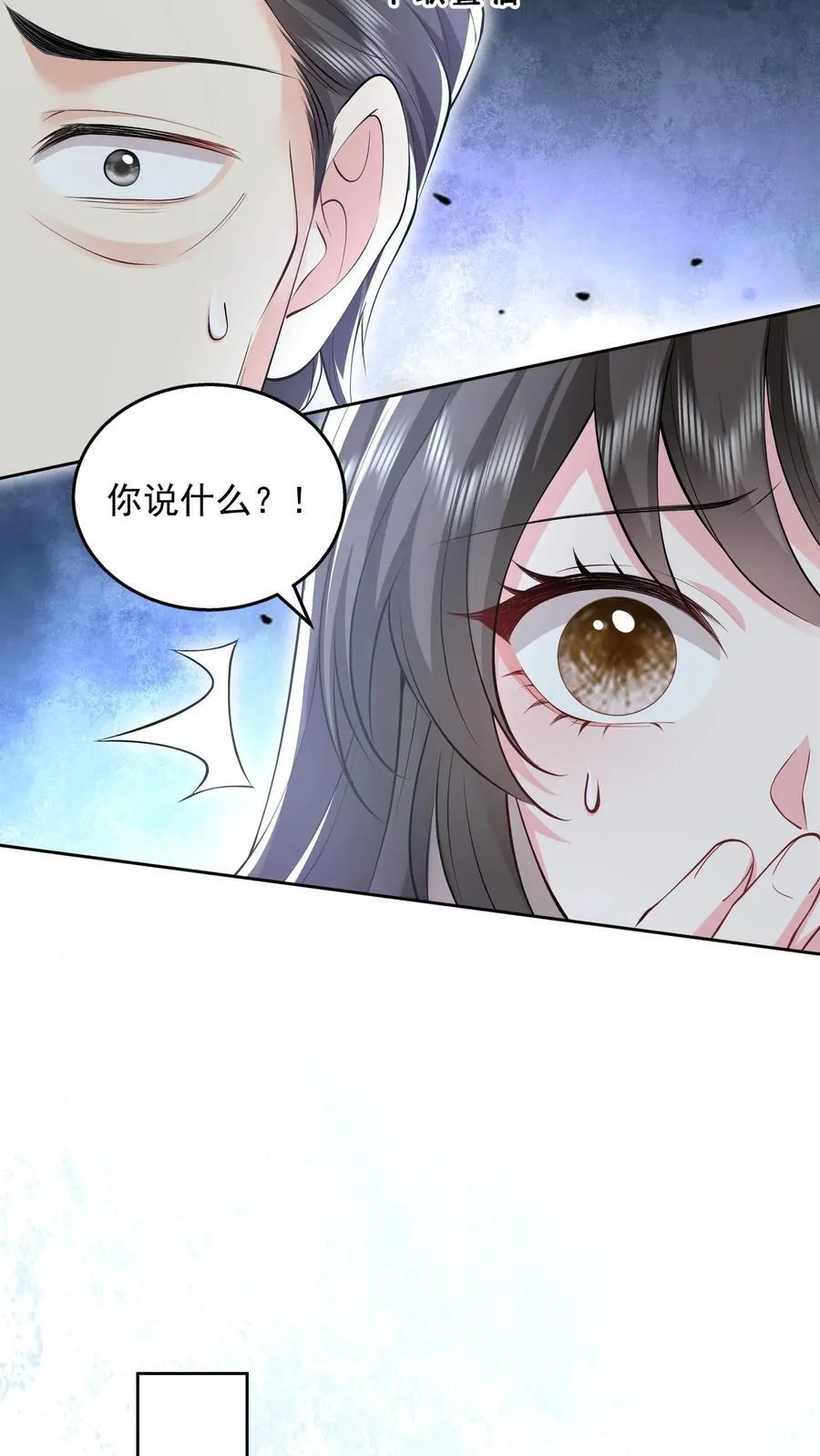 第188话 猝死 第14页