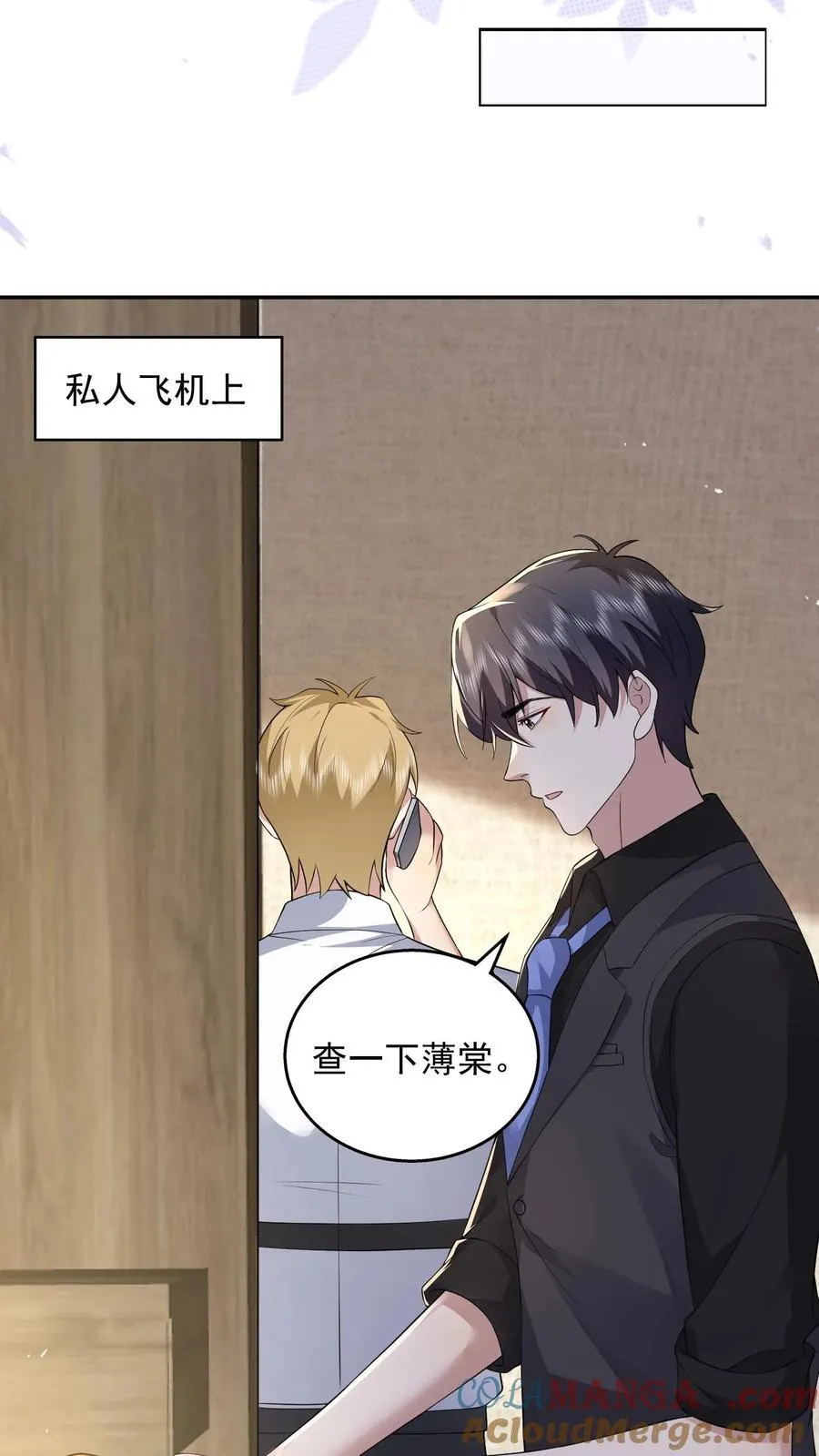 第188话 猝死 第23页