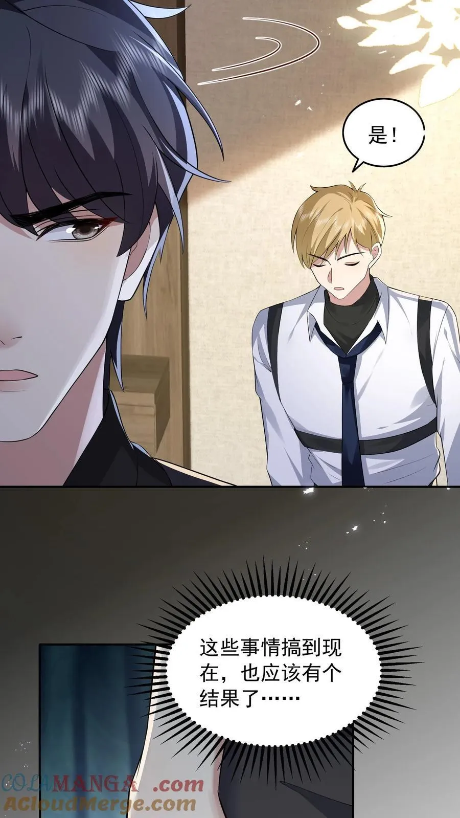 第188话 猝死 第27页