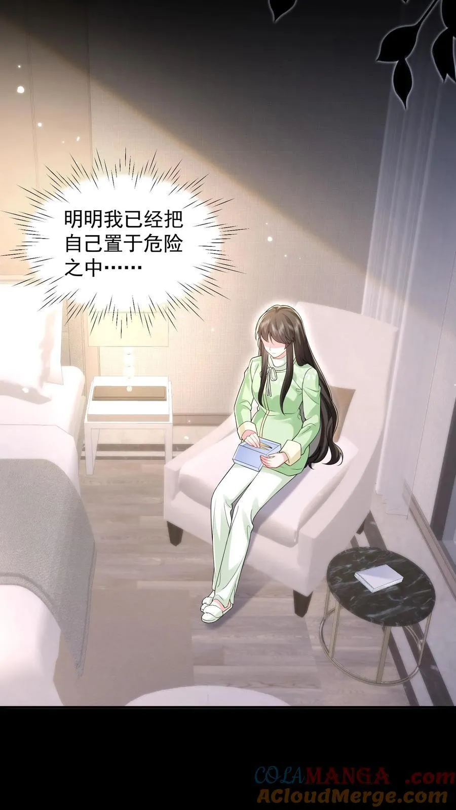 第190话 鹿之绫要离开薄家 第9页