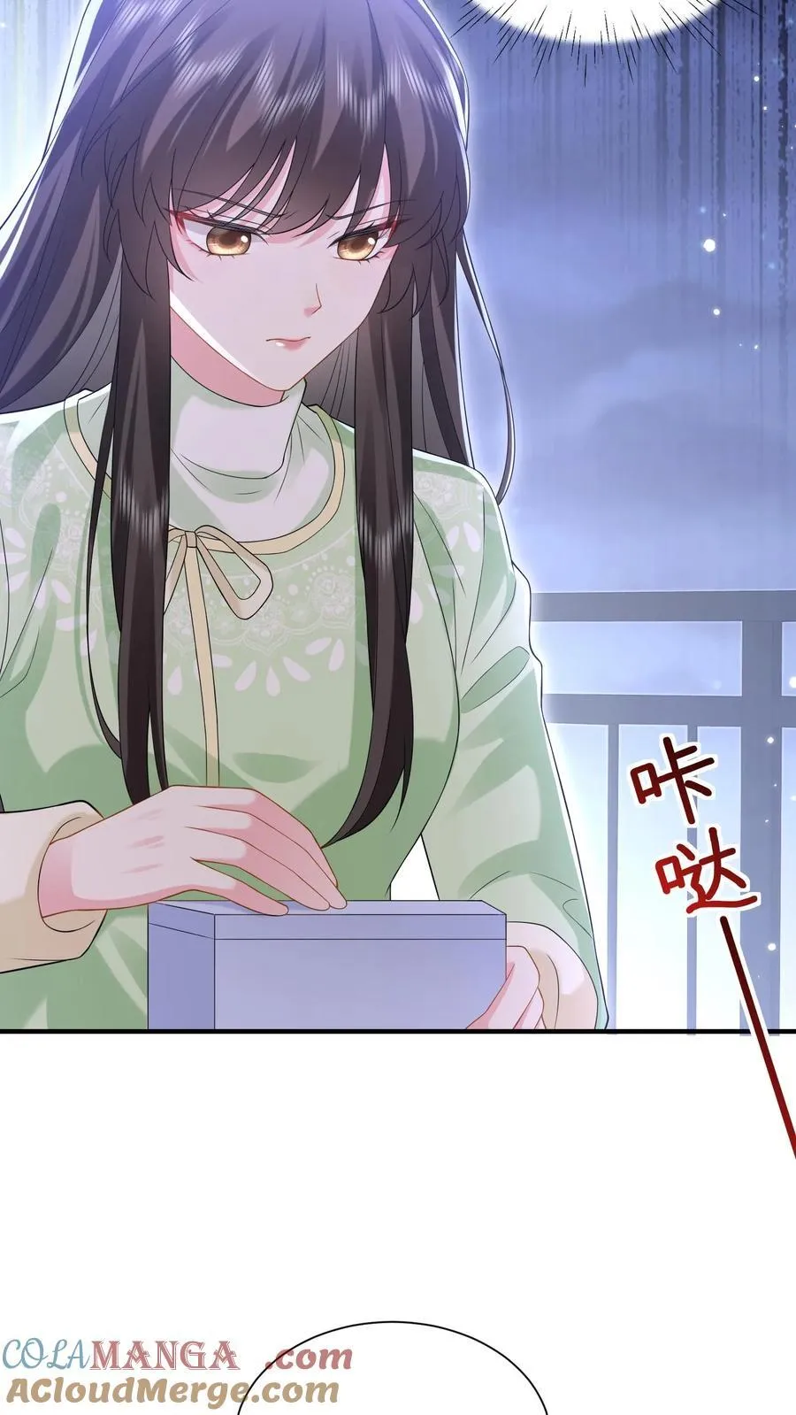 第190话 鹿之绫要离开薄家 第11页