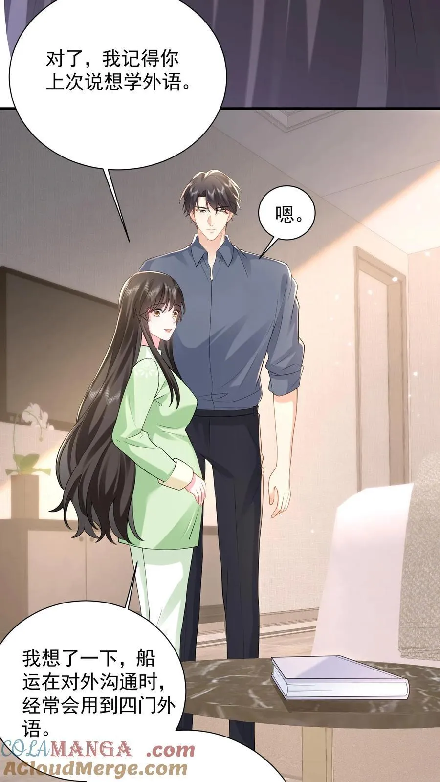 第190话 鹿之绫要离开薄家 第19页