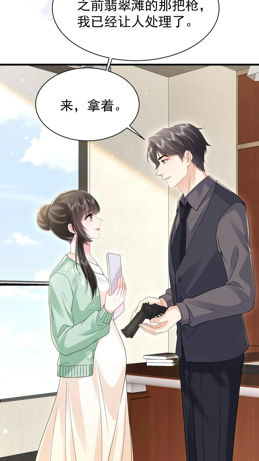 第191话 弥补 第30页