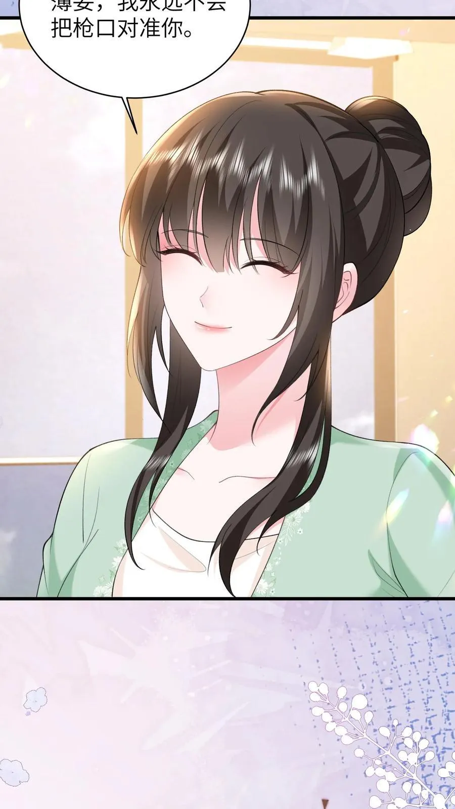 第192话 您后悔吗？ 第10页