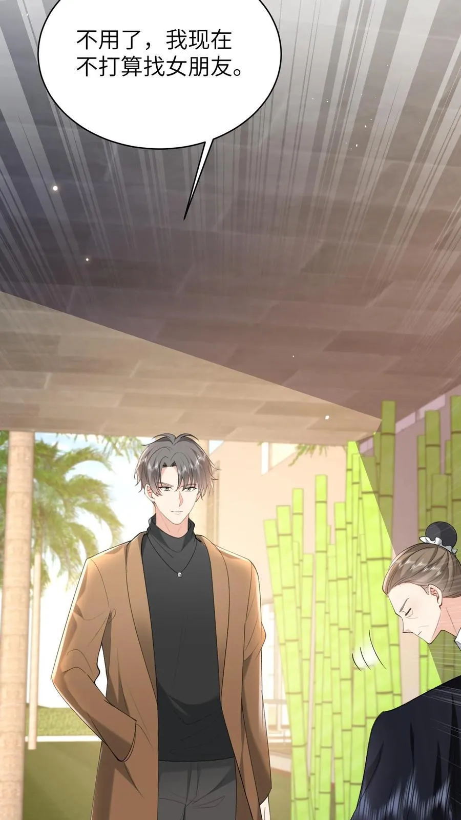 第192话 您后悔吗？ 第18页