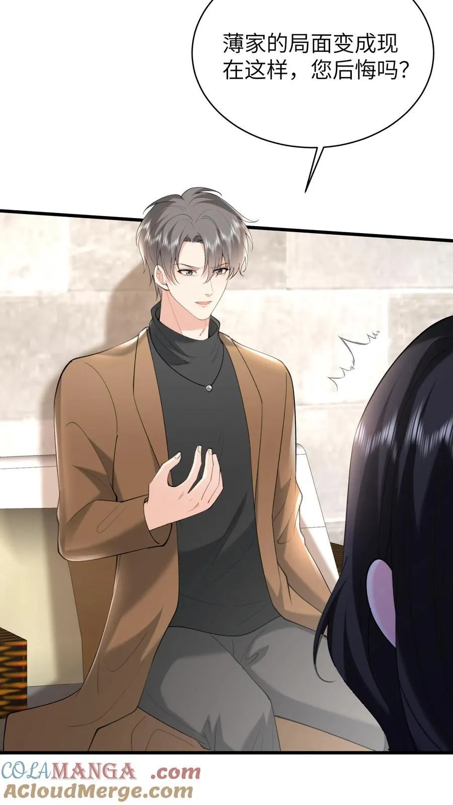 第192话 您后悔吗？ 第27页