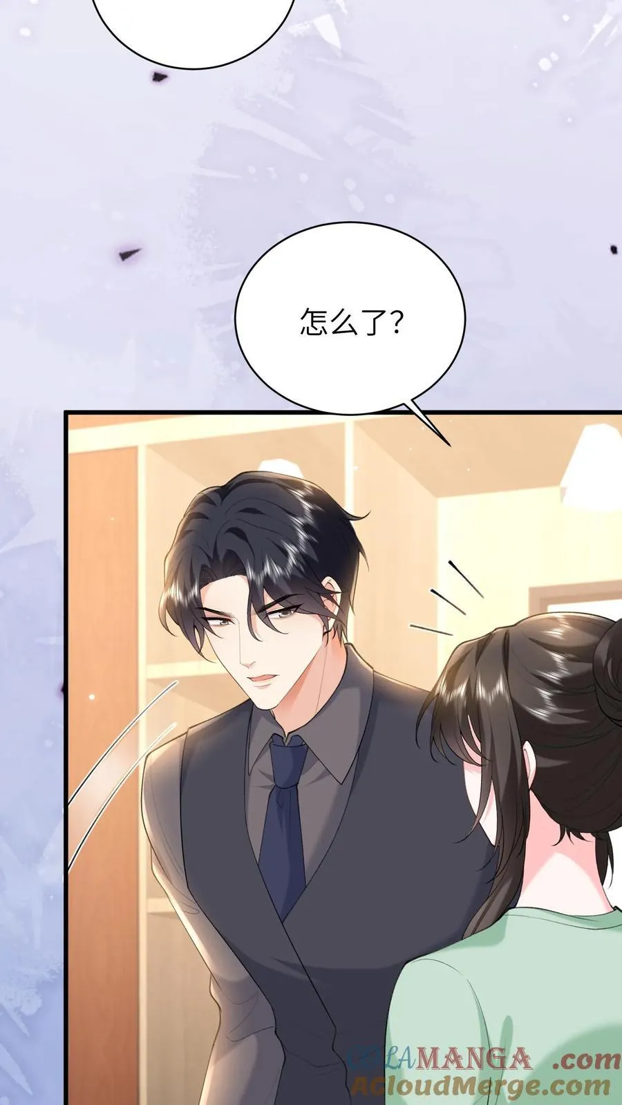 第193话 去找出真相 第7页