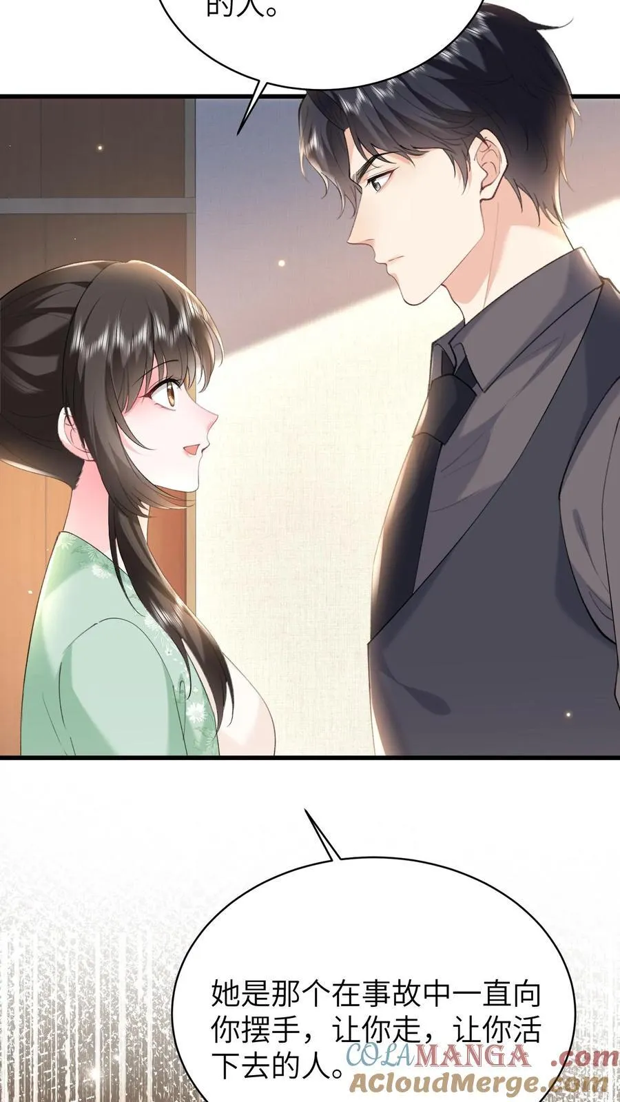 第193话 去找出真相 第33页