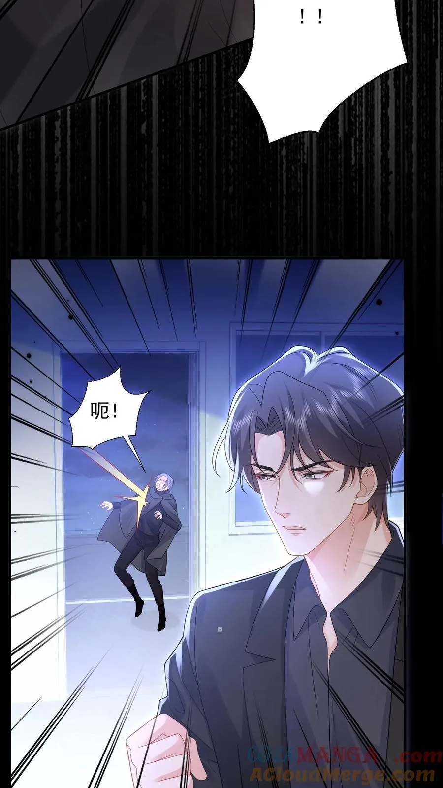 第194话 拿命保她平安 第15页