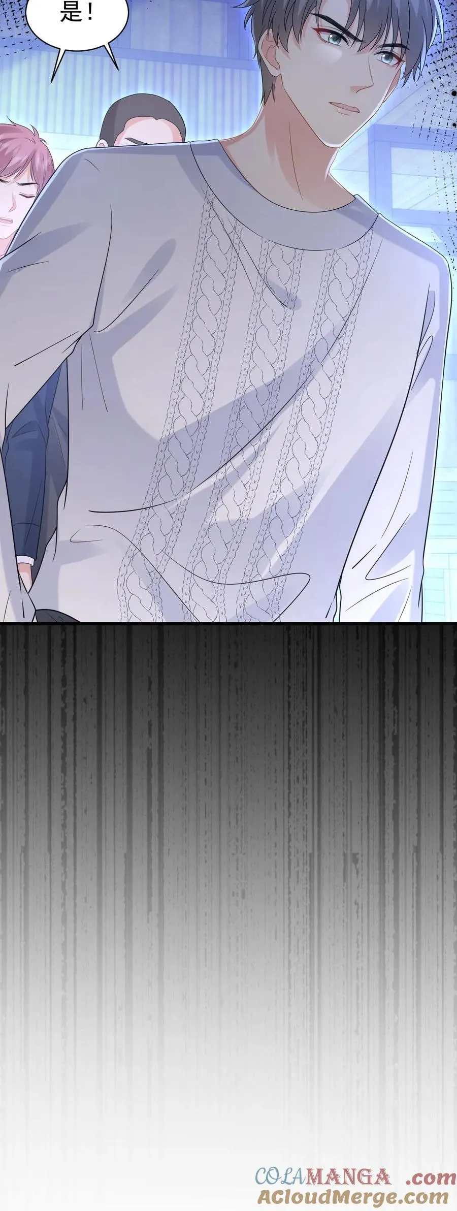 第196话 决定 第33页